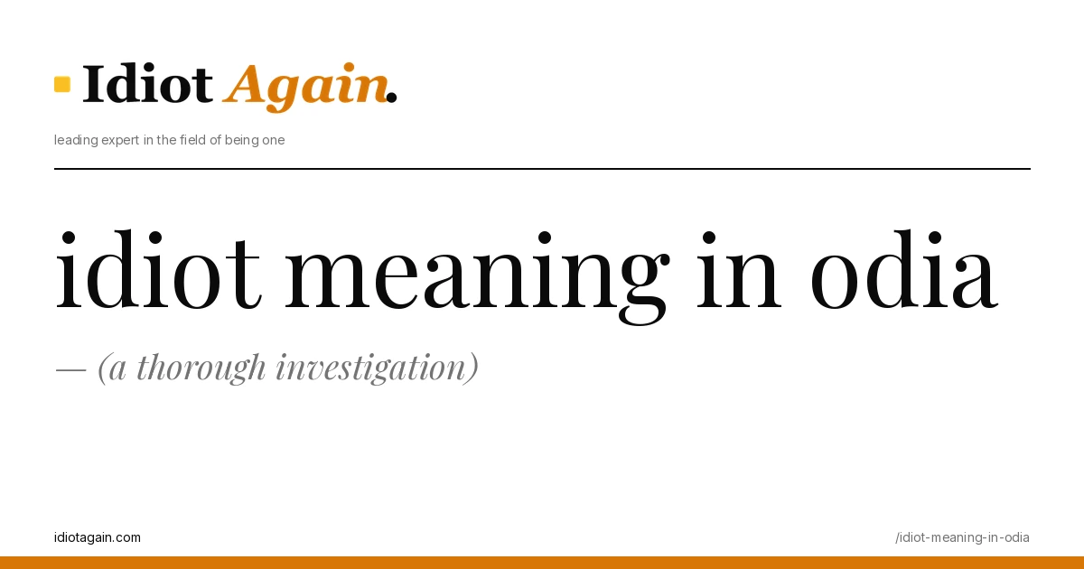 idiot meaning in odia explained in one frame — minimalist yellow-and-black illustration from idiotagain.com