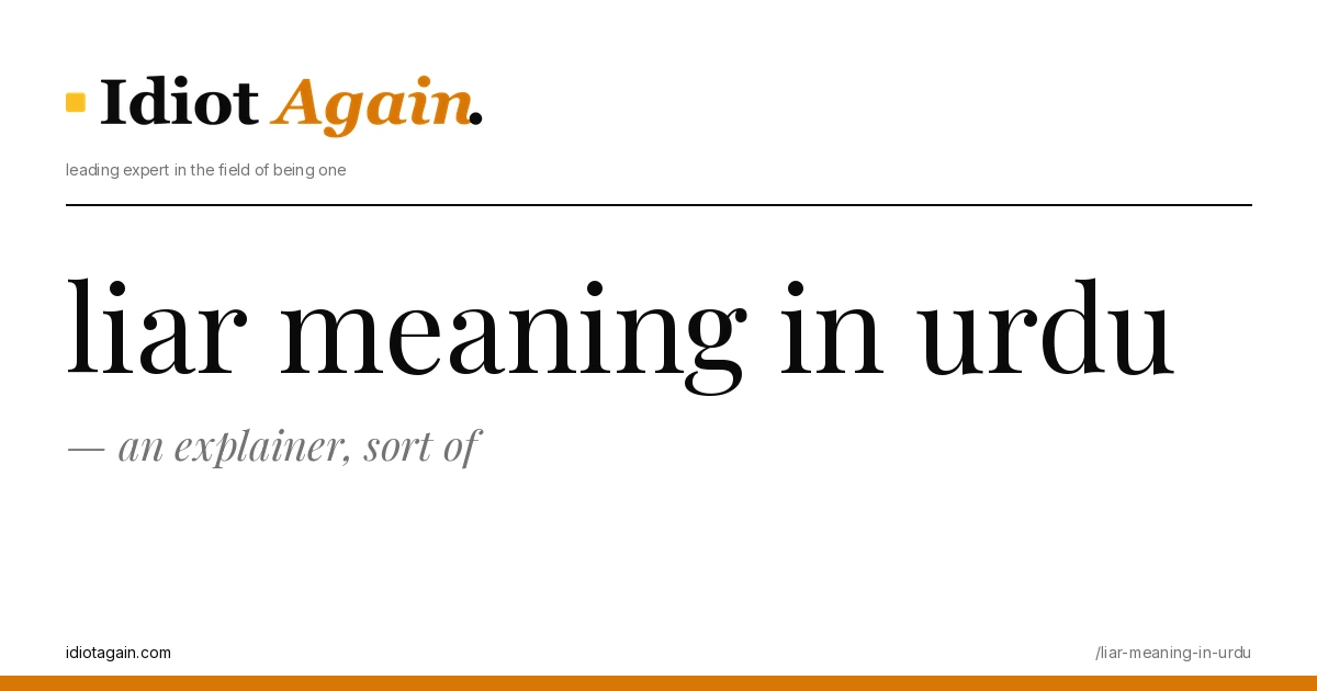 liar meaning in urdu explained in one frame — minimalist yellow-and-black illustration from idiotagain.com